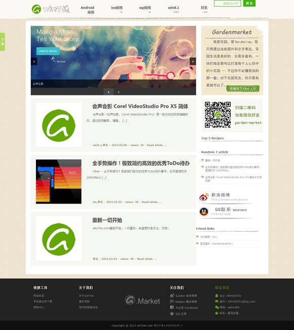左岸春风一语断蓝2021008期 电影《盛极一时的爱情》定档12月10日 全国艺联专线上映